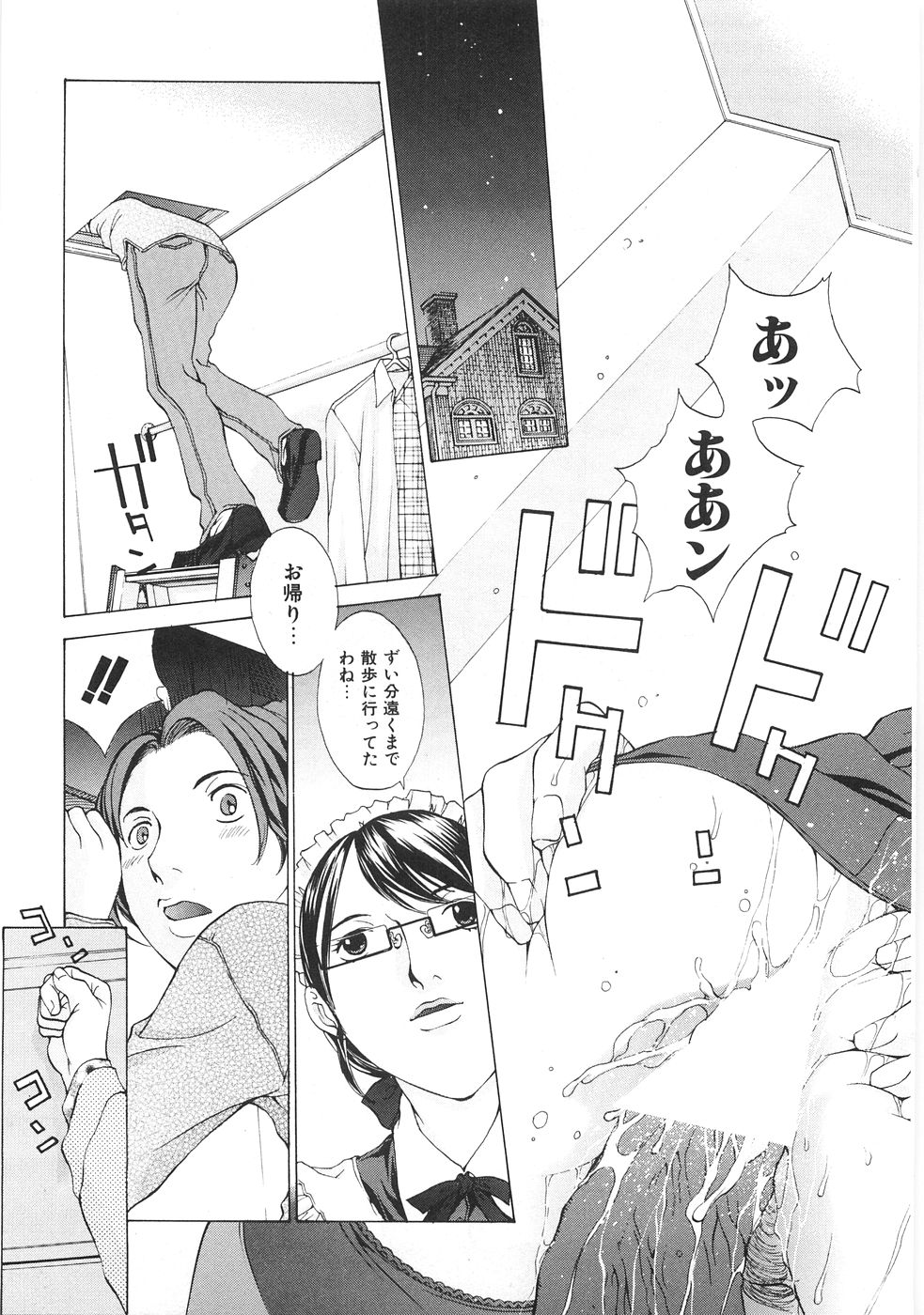 [はらざきたくま] SEARCH