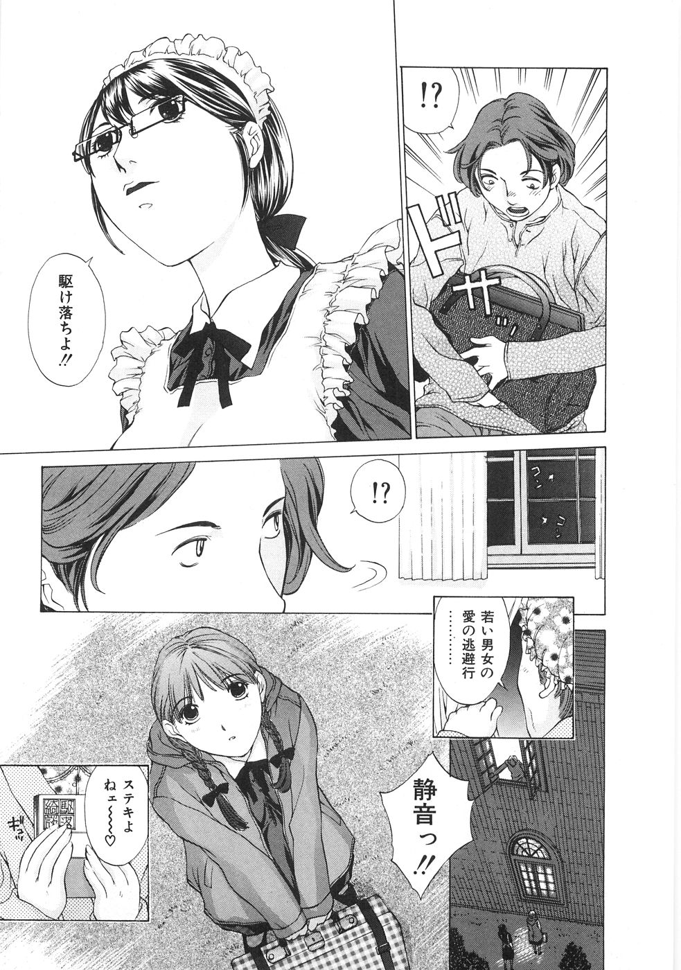 [はらざきたくま] SEARCH