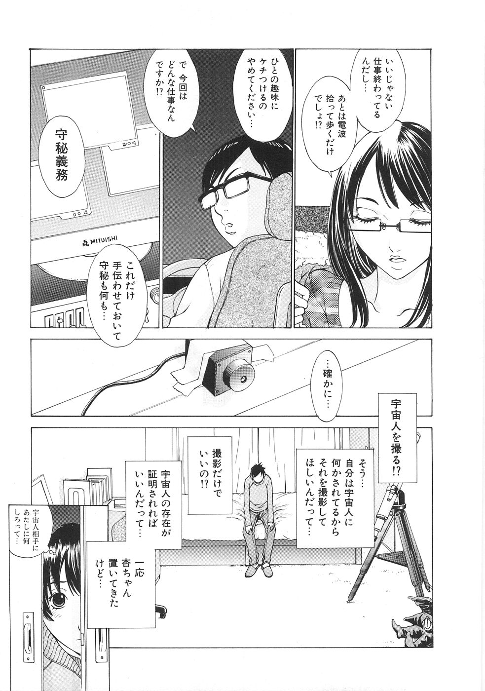 [はらざきたくま] SEARCH