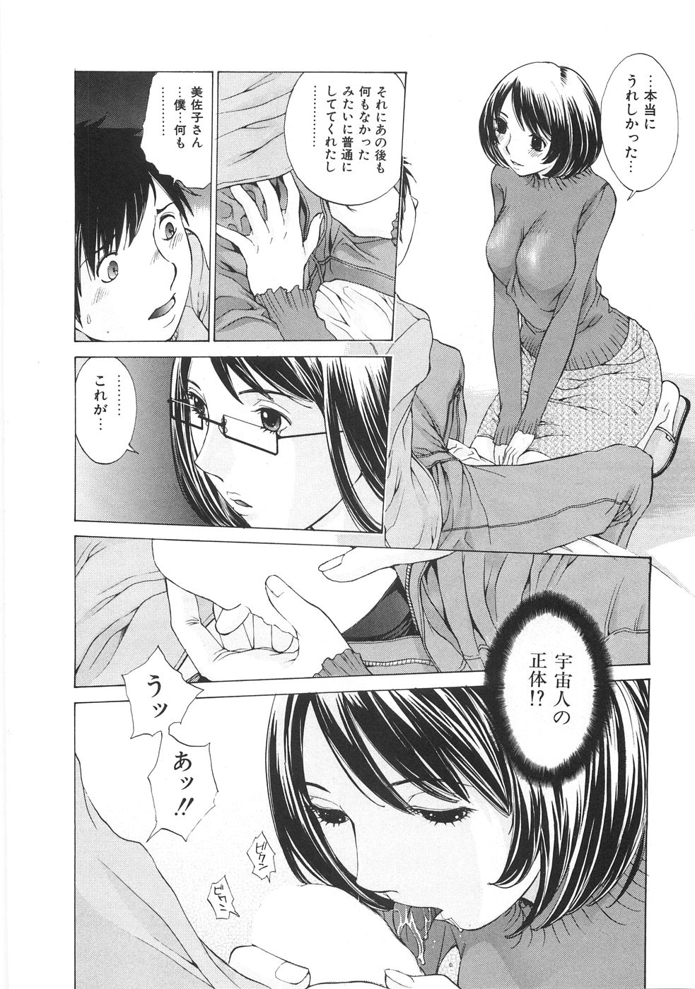 [はらざきたくま] SEARCH