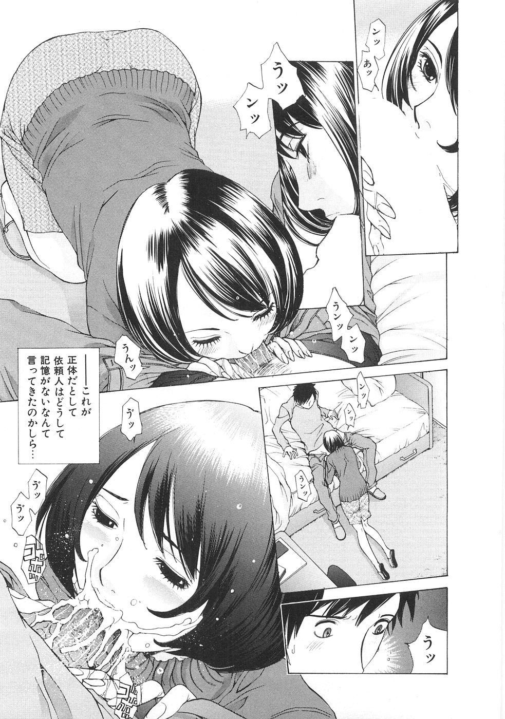 [はらざきたくま] SEARCH