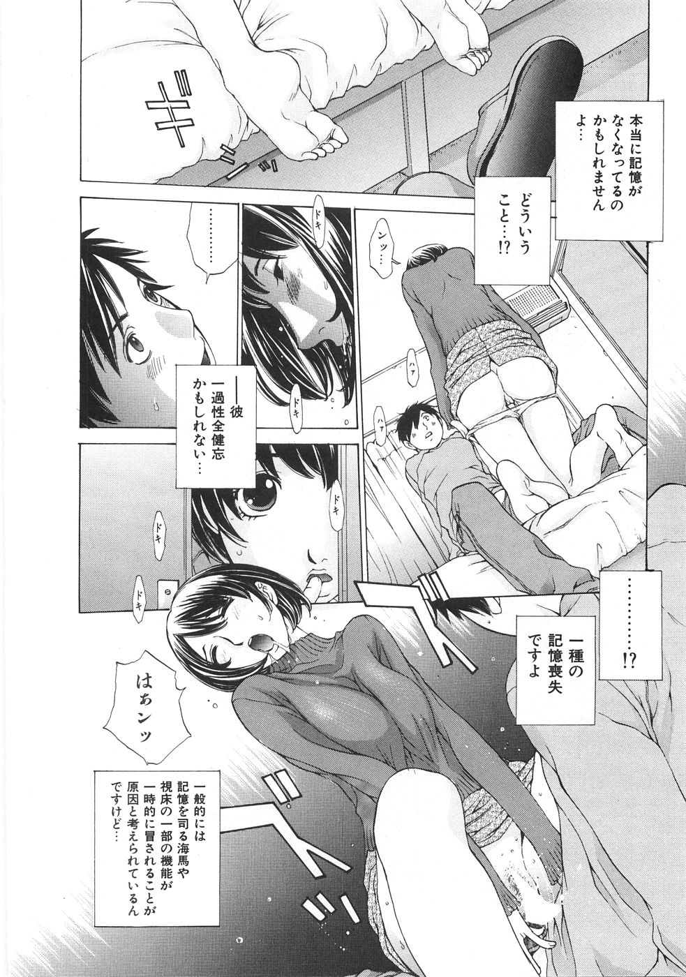 [はらざきたくま] SEARCH