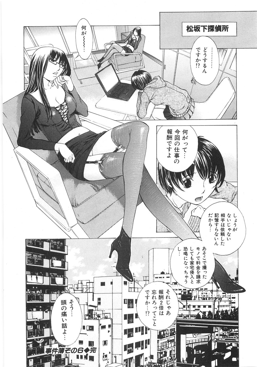 [はらざきたくま] SEARCH