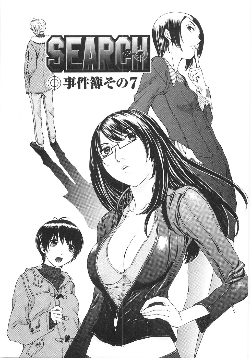 [はらざきたくま] SEARCH