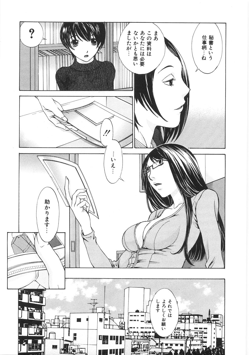 [はらざきたくま] SEARCH