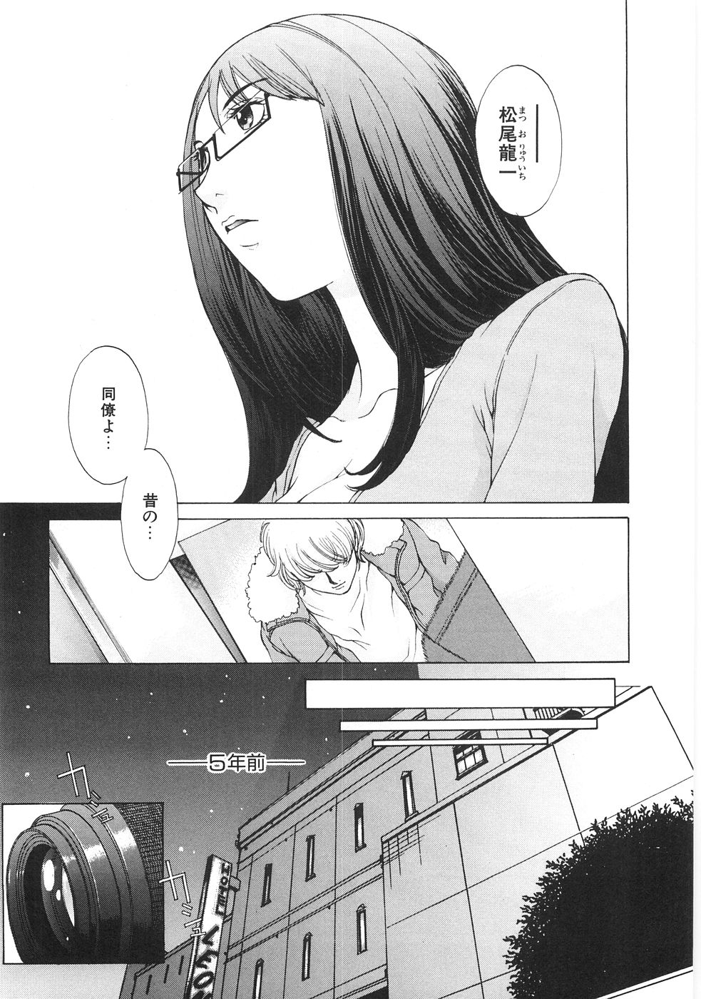 [はらざきたくま] SEARCH