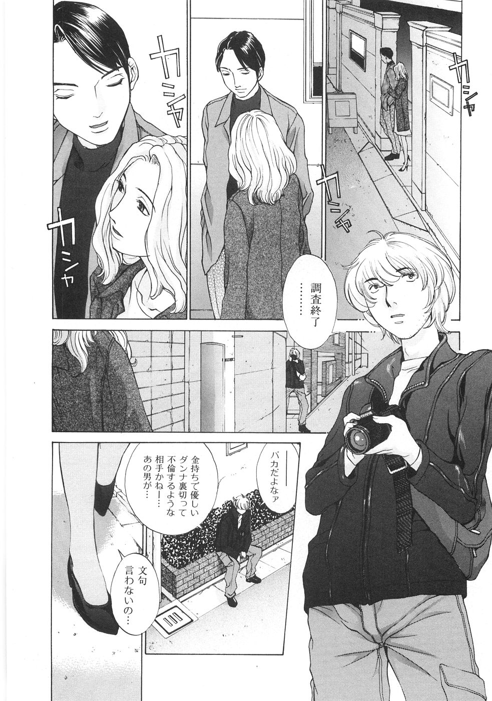 [はらざきたくま] SEARCH