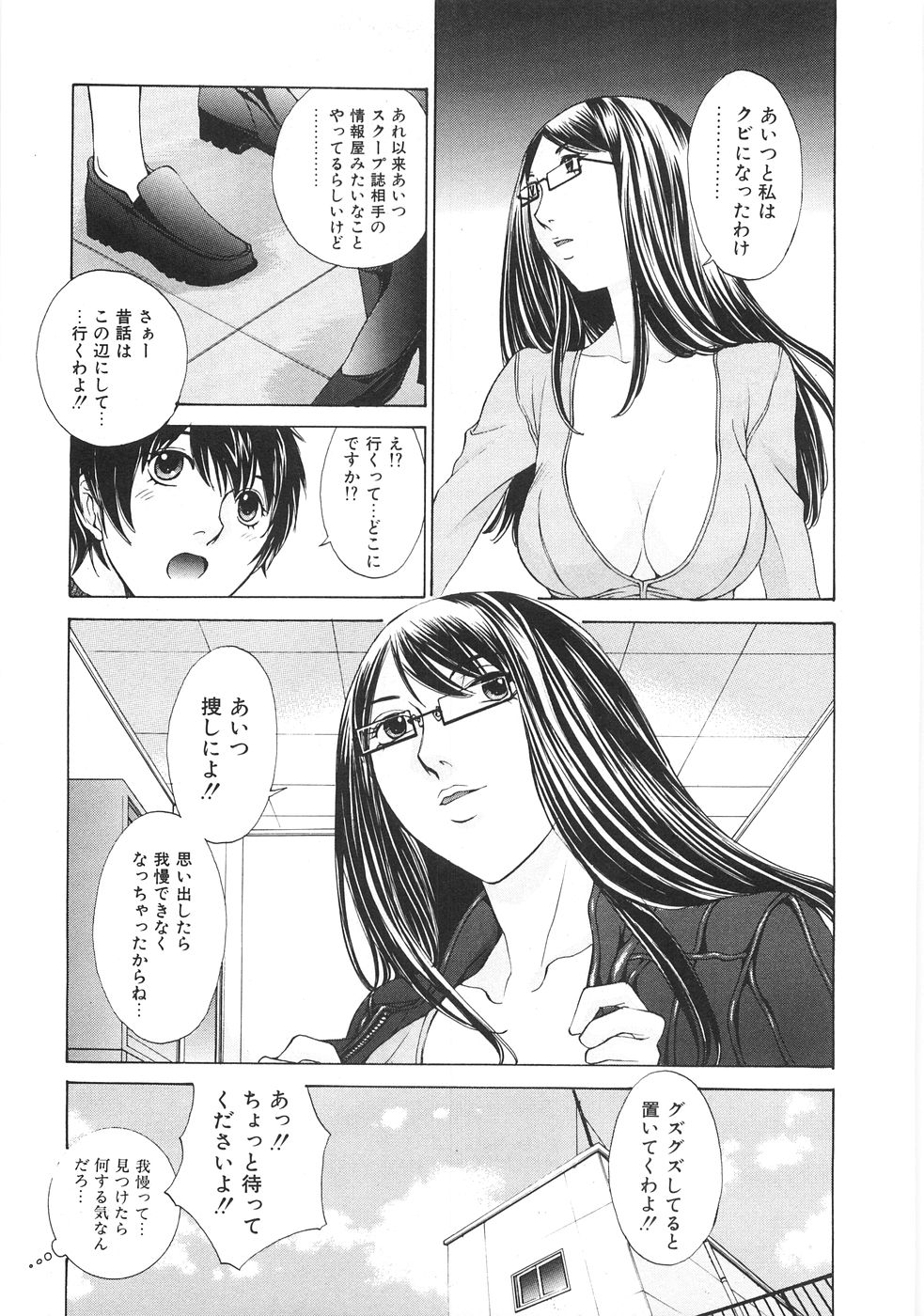 [はらざきたくま] SEARCH