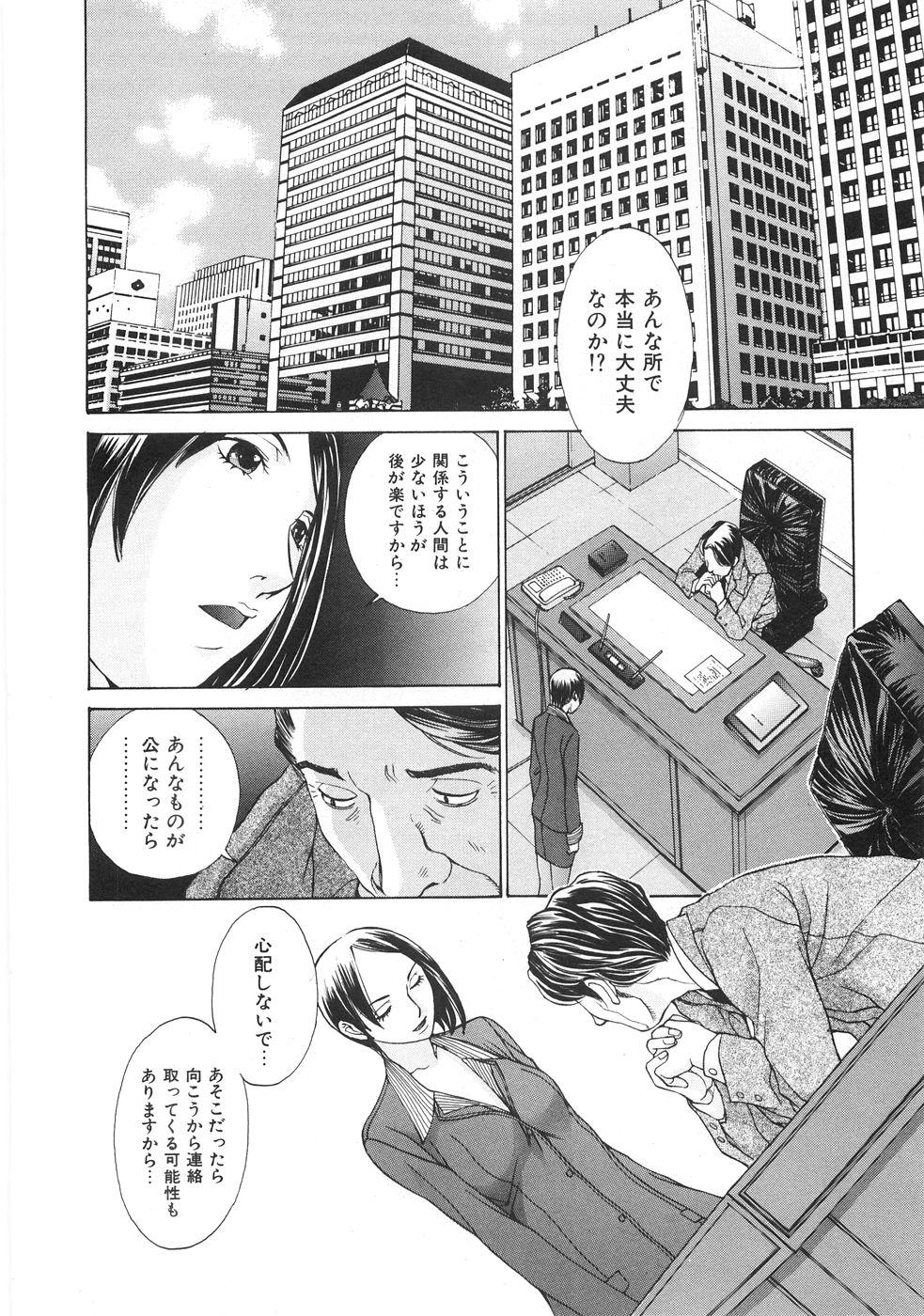 [はらざきたくま] SEARCH