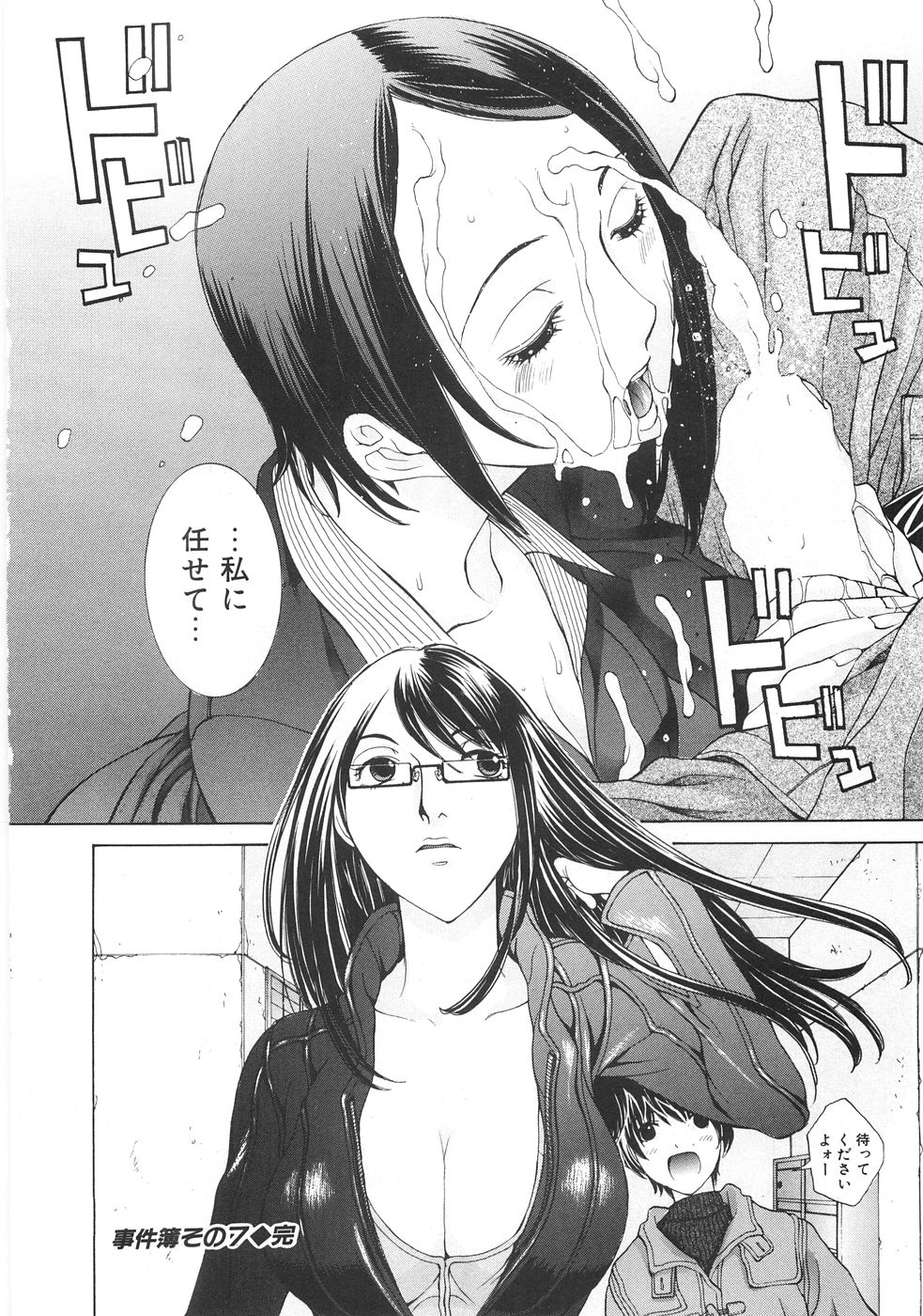 [はらざきたくま] SEARCH