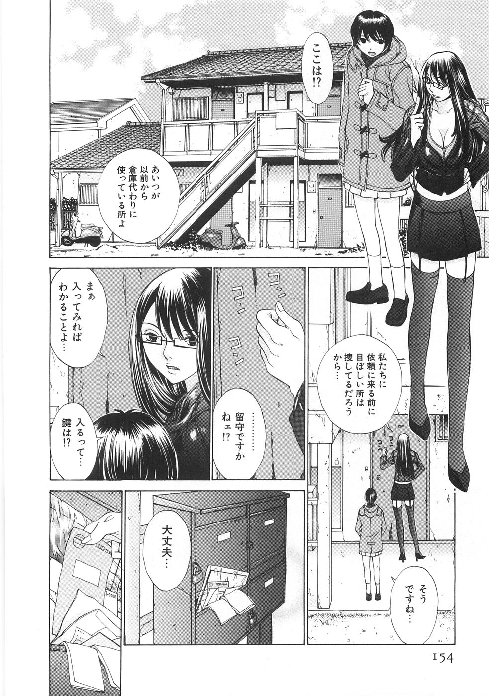 [はらざきたくま] SEARCH