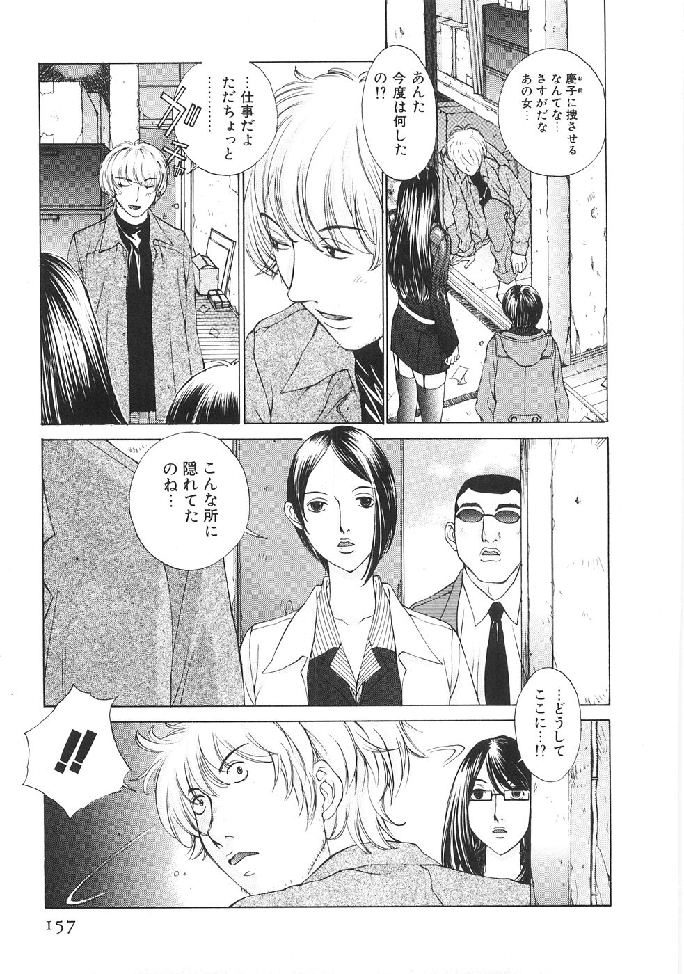 [はらざきたくま] SEARCH