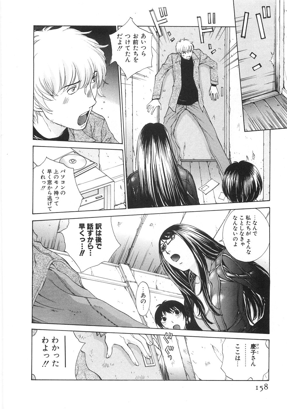 [はらざきたくま] SEARCH