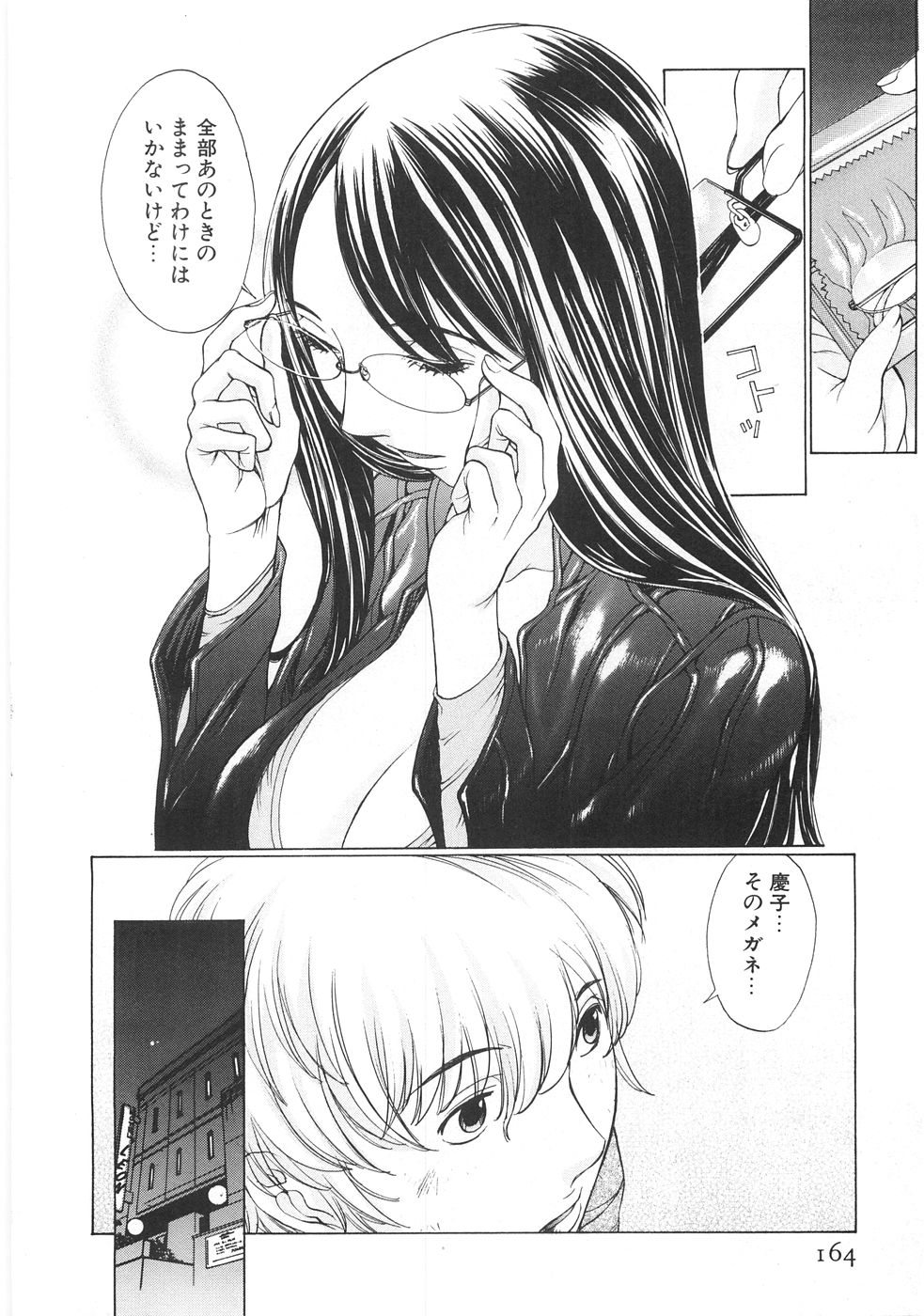 [はらざきたくま] SEARCH