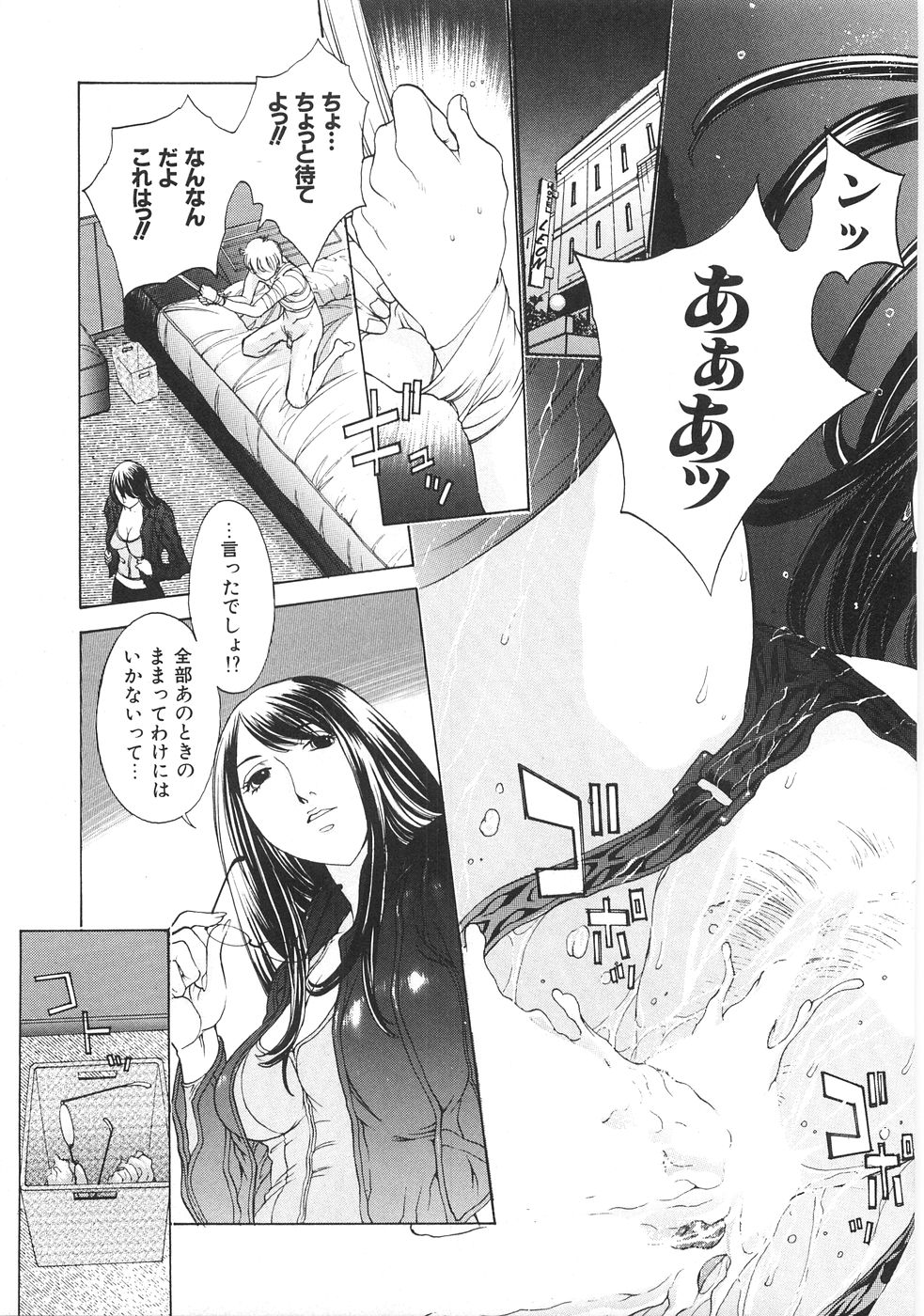 [はらざきたくま] SEARCH