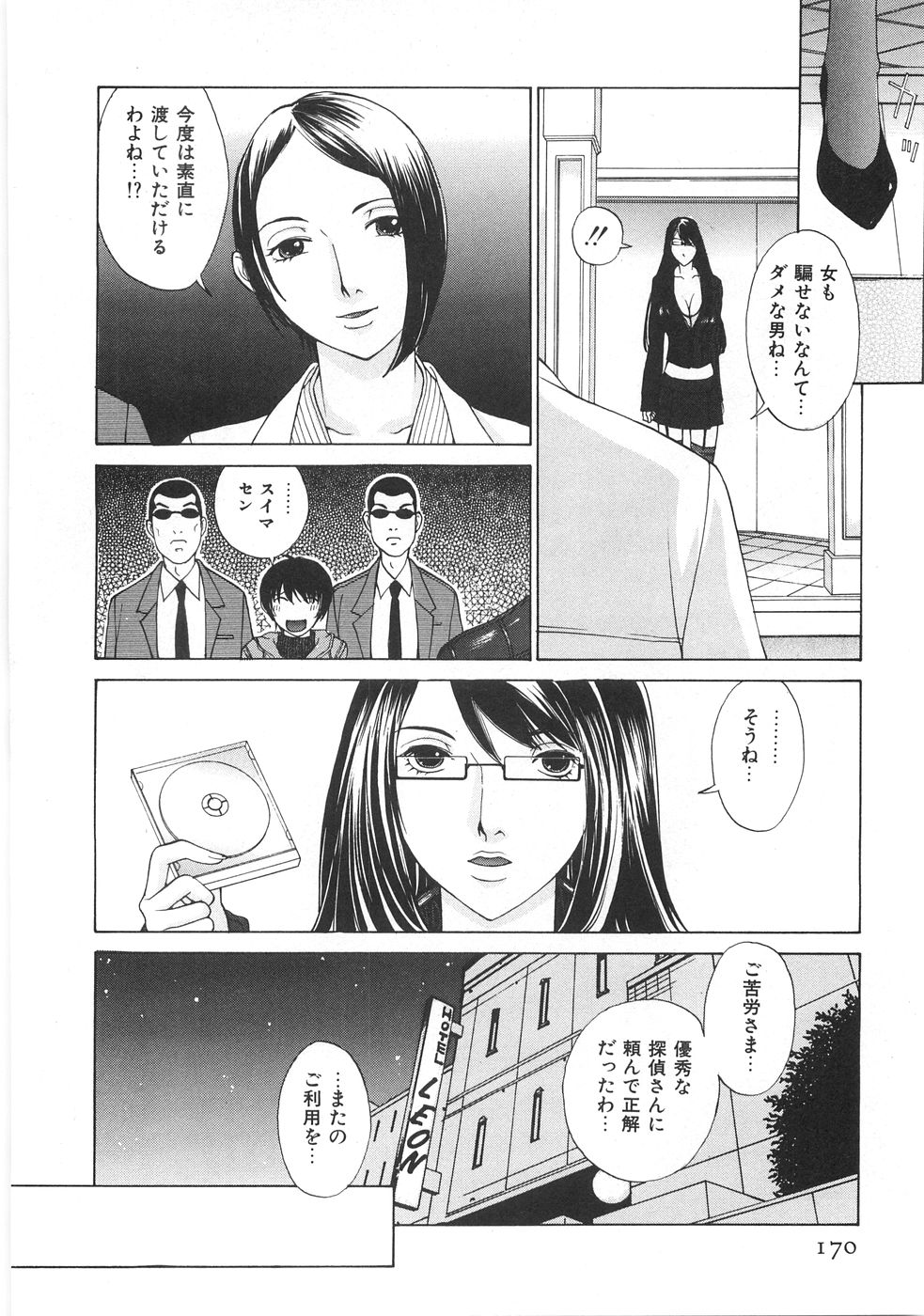 [はらざきたくま] SEARCH