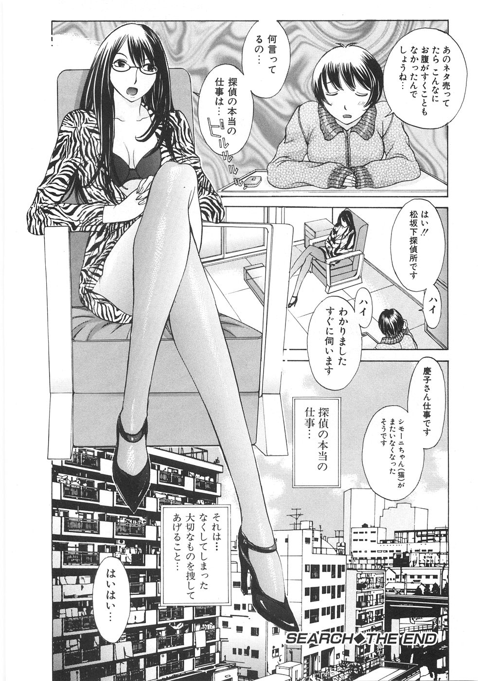 [はらざきたくま] SEARCH