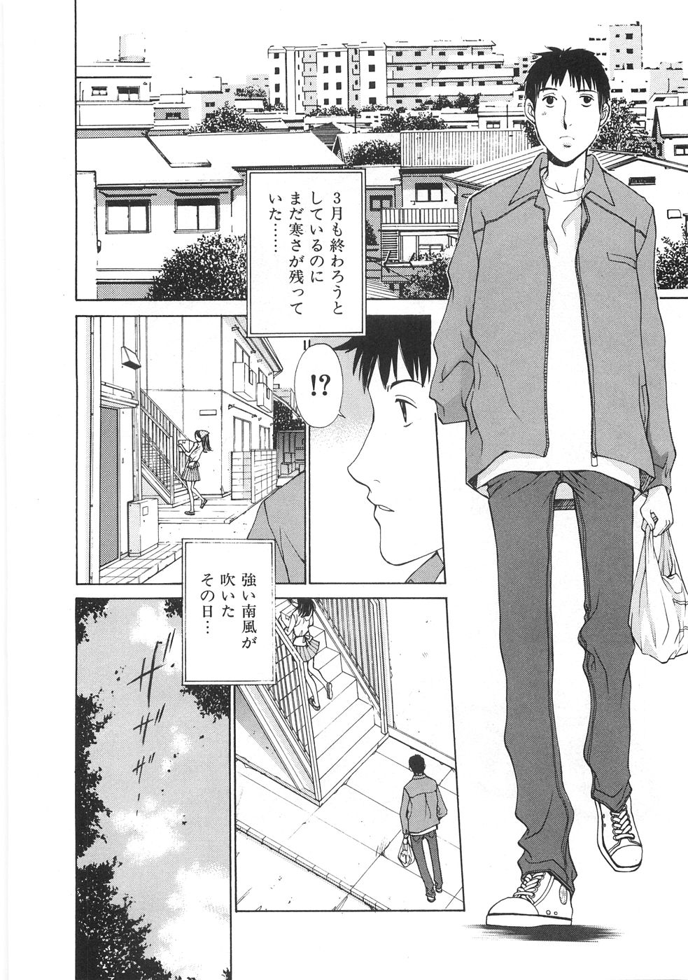 [はらざきたくま] SEARCH