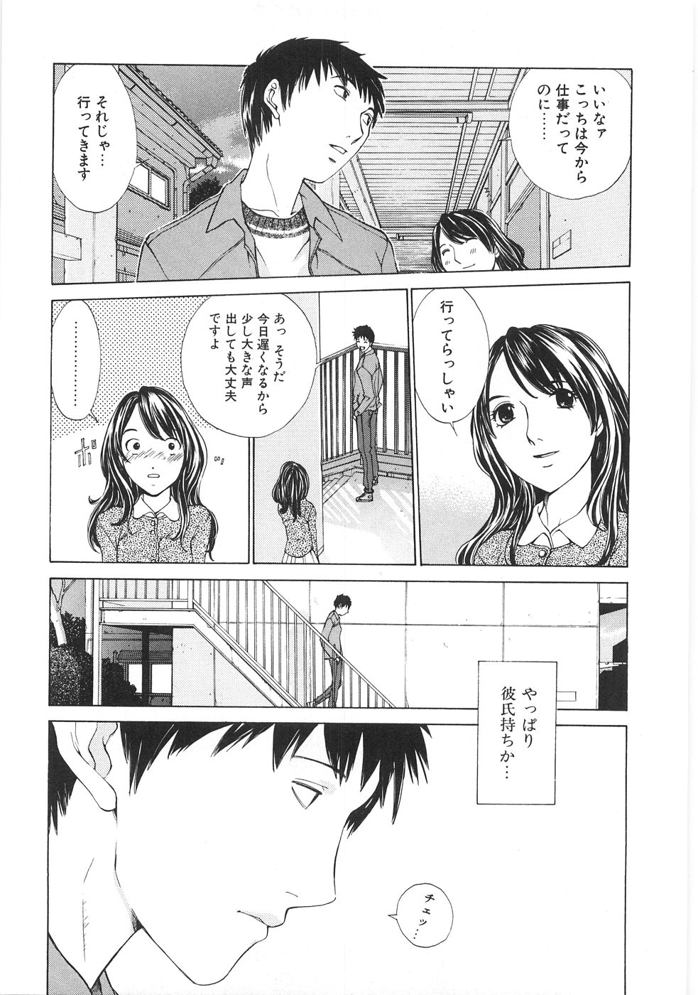 [はらざきたくま] SEARCH