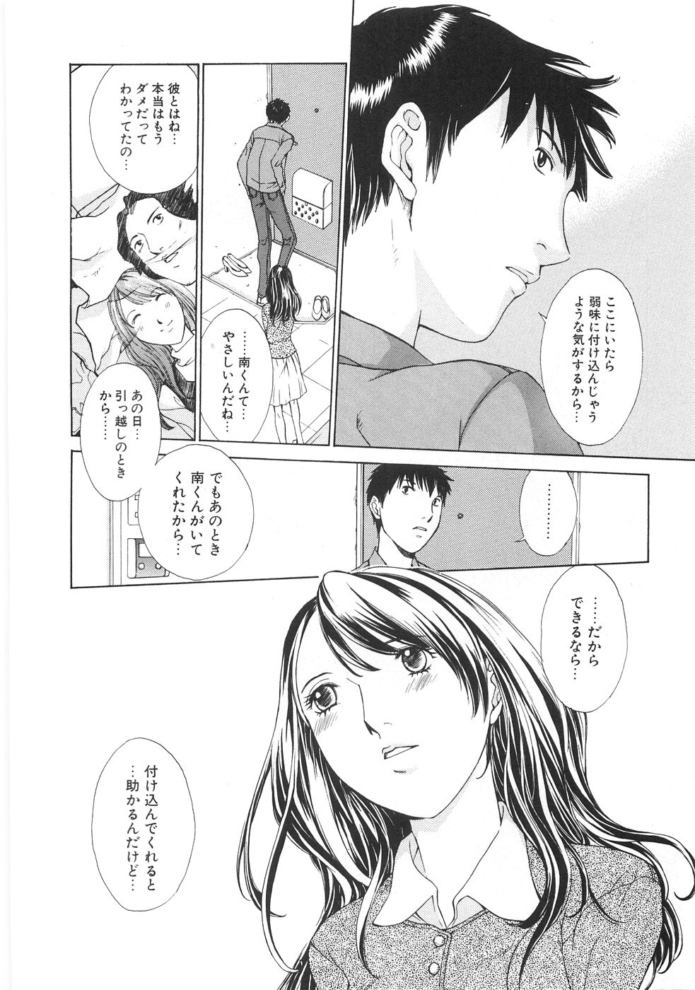 [はらざきたくま] SEARCH