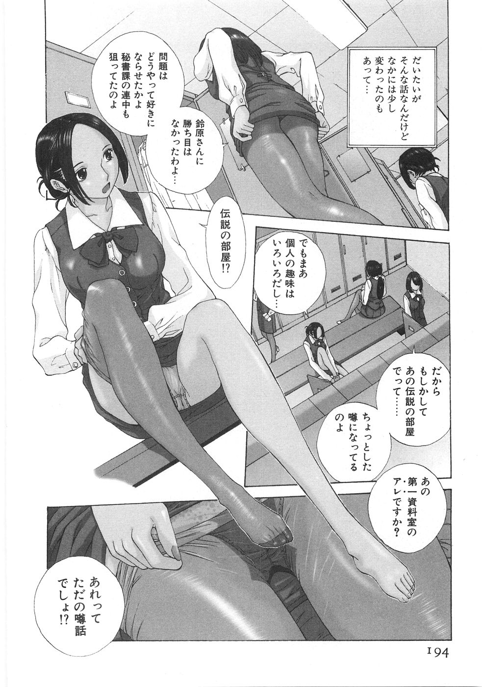 [はらざきたくま] SEARCH