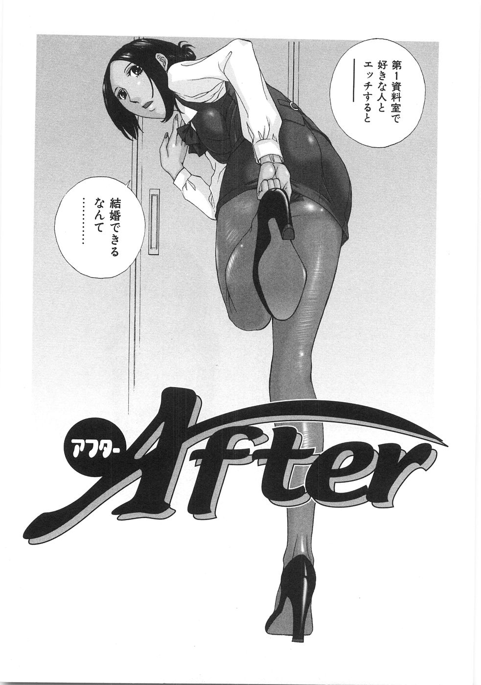 [はらざきたくま] SEARCH