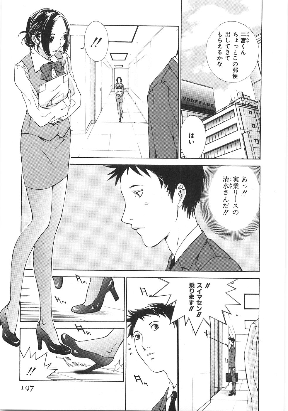 [はらざきたくま] SEARCH