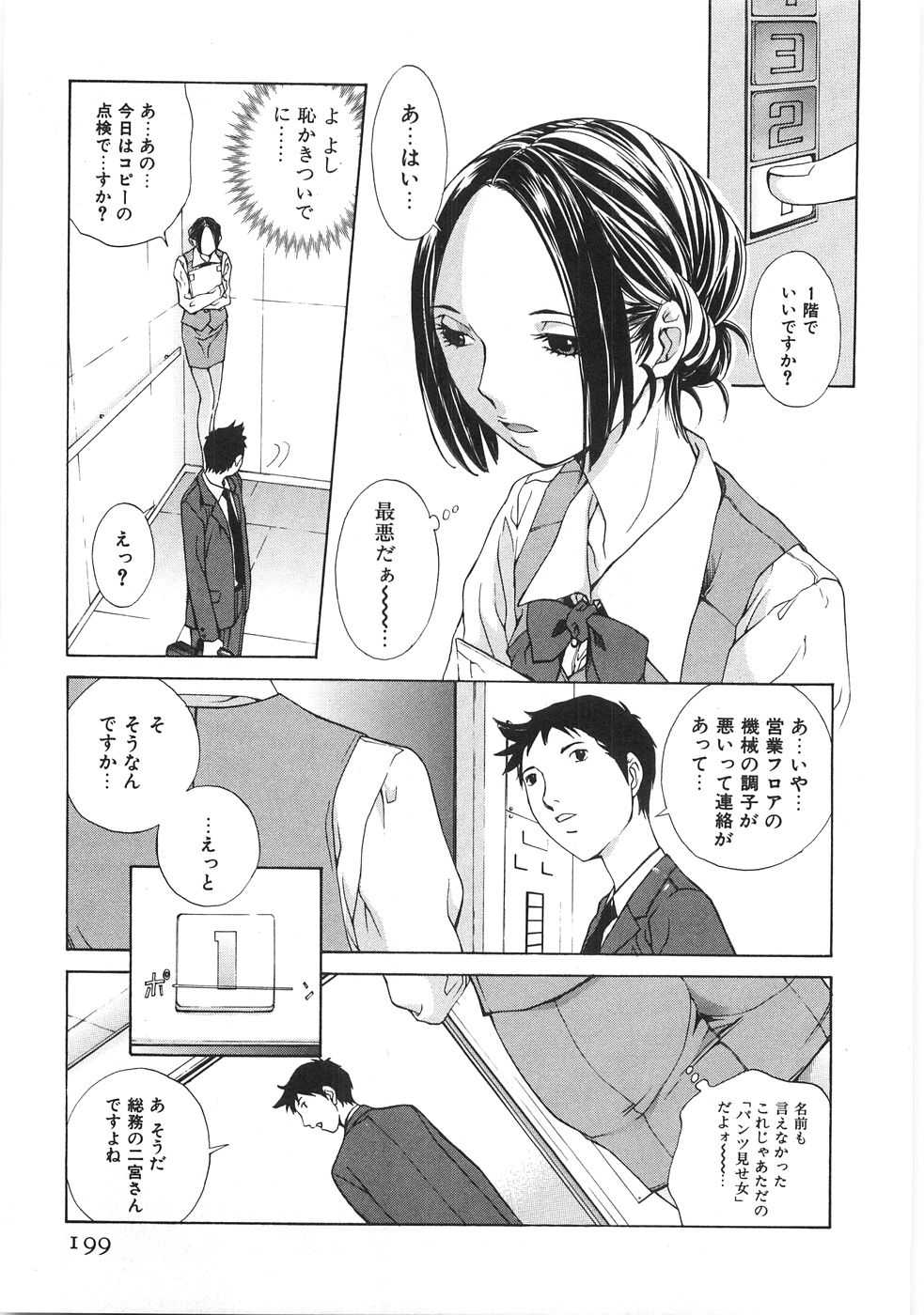 [はらざきたくま] SEARCH