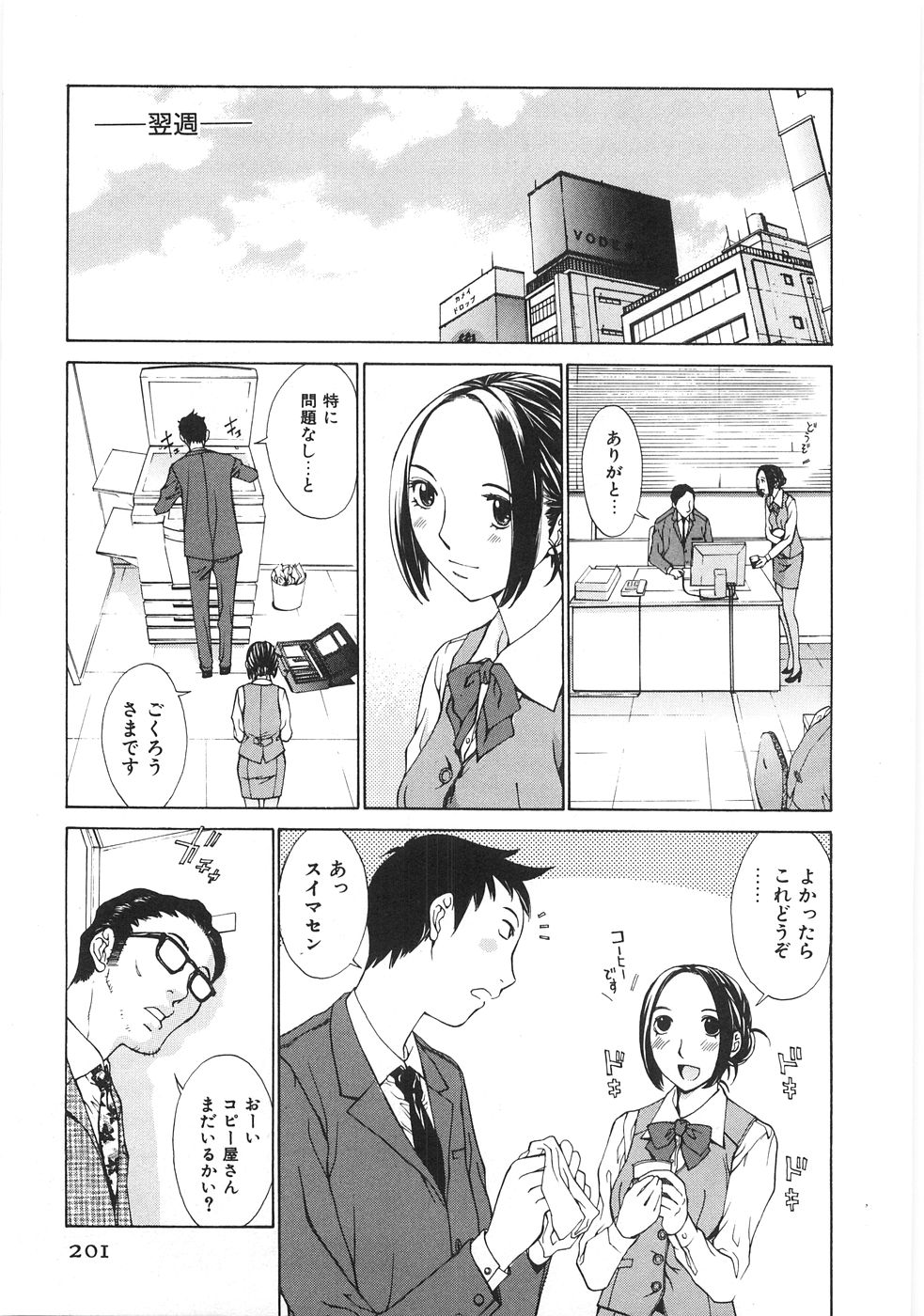 [はらざきたくま] SEARCH