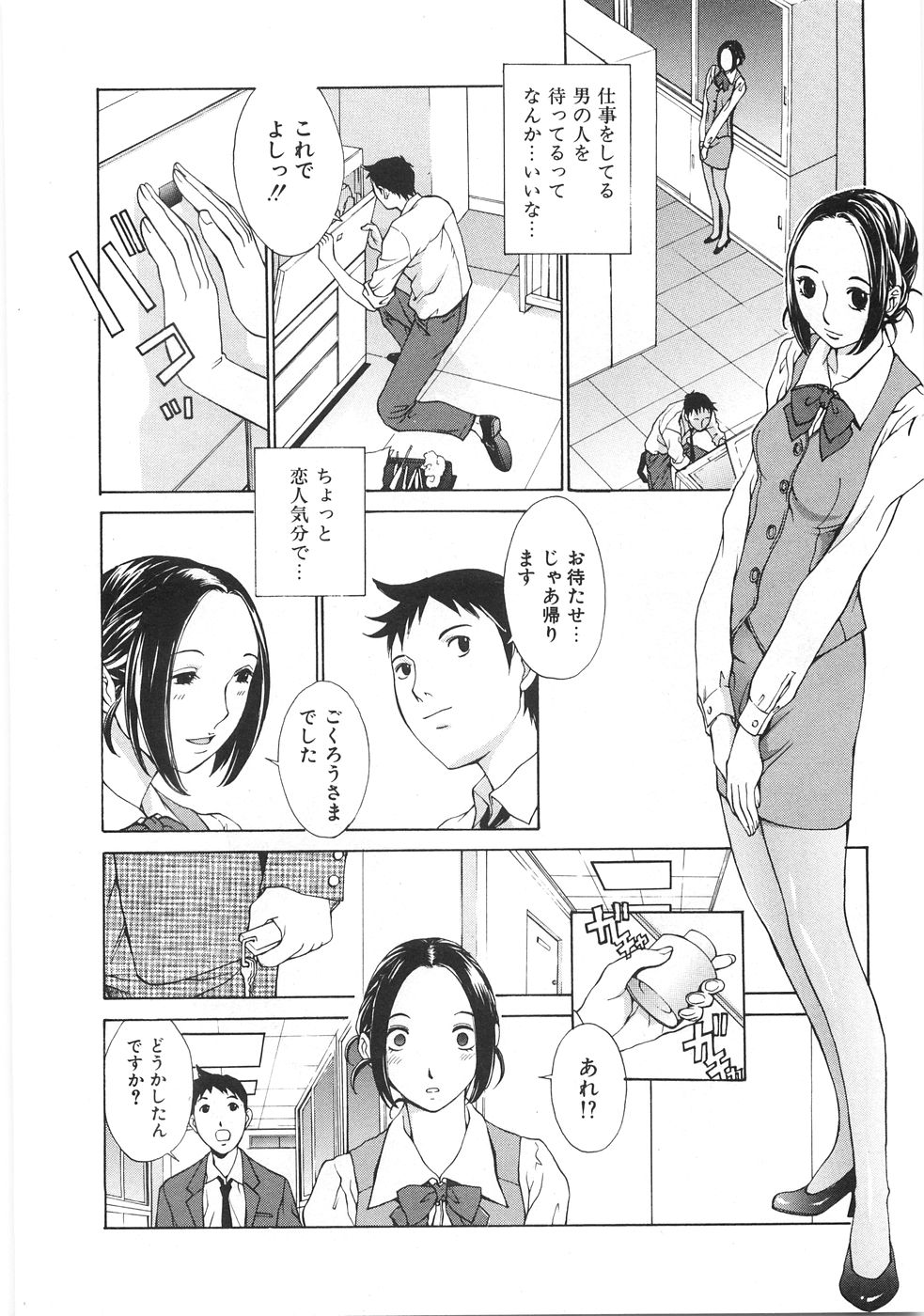 [はらざきたくま] SEARCH