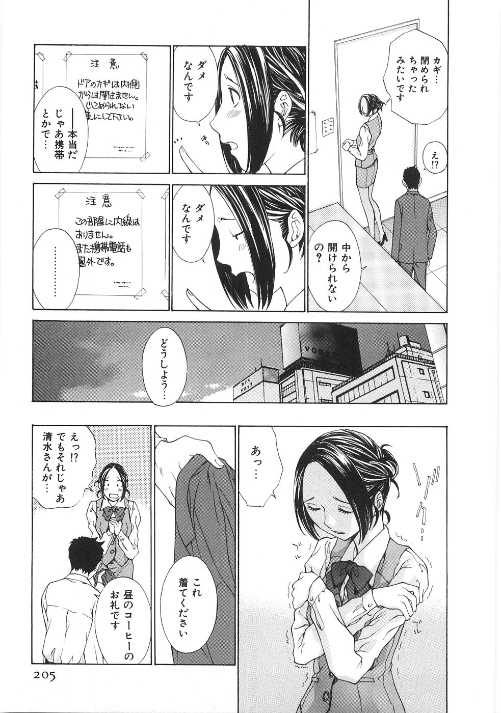 [はらざきたくま] SEARCH