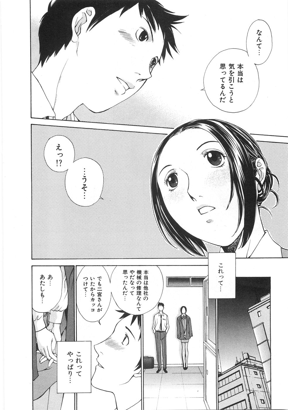 [はらざきたくま] SEARCH