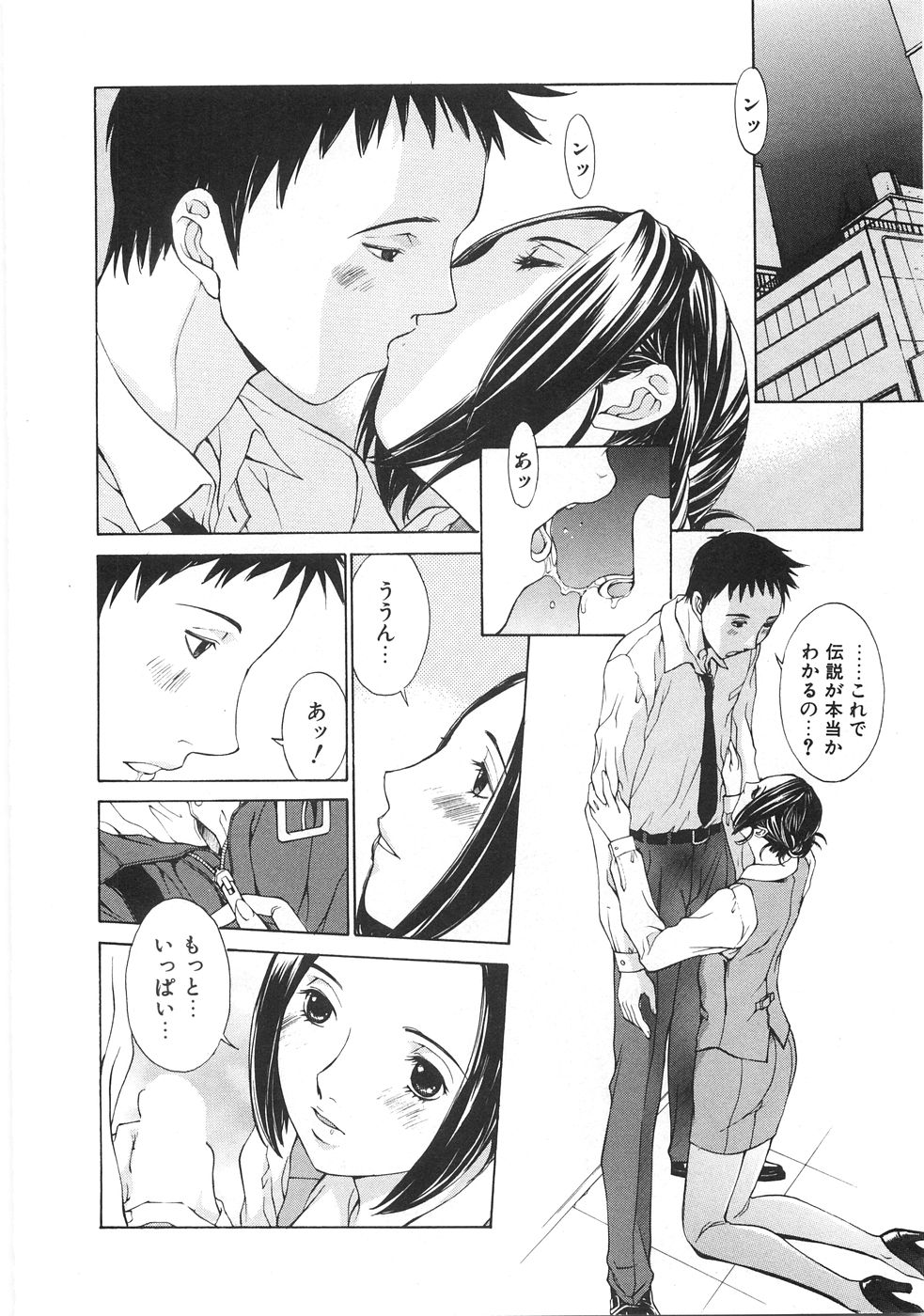 [はらざきたくま] SEARCH