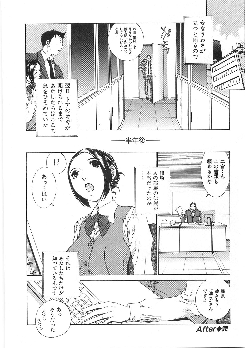 [はらざきたくま] SEARCH