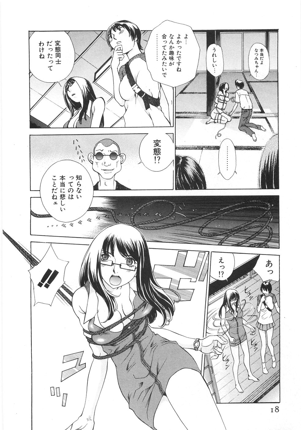 [はらざきたくま] SEARCH