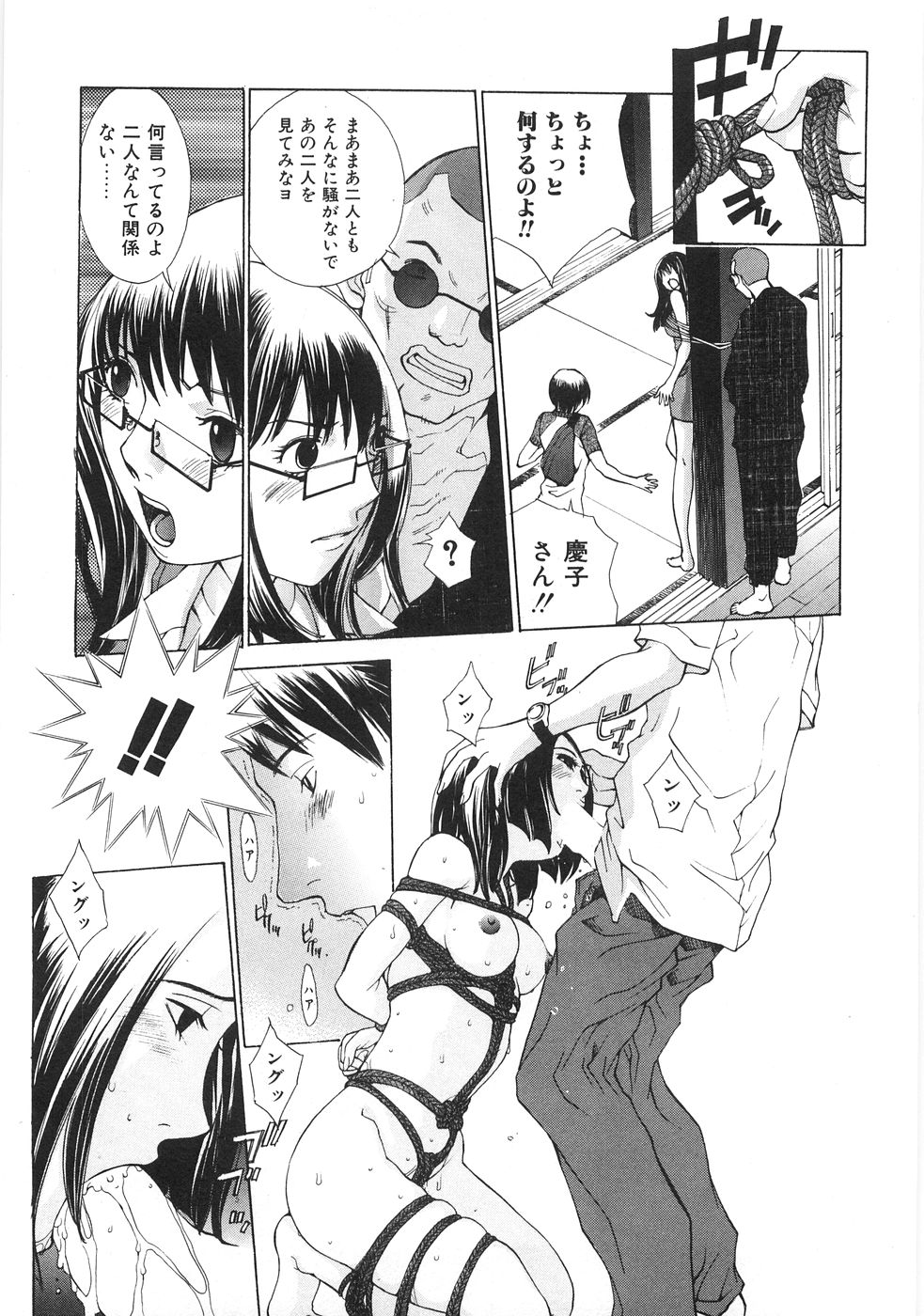 [はらざきたくま] SEARCH