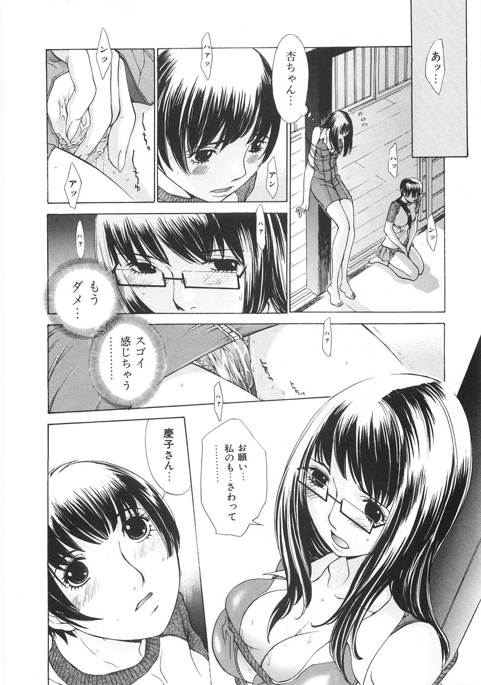 [はらざきたくま] SEARCH