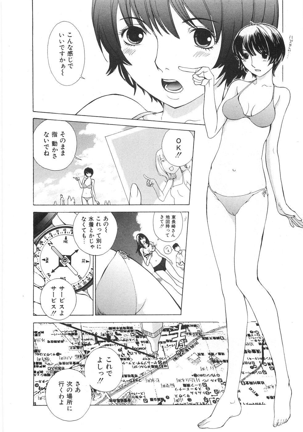 [はらざきたくま] SEARCH