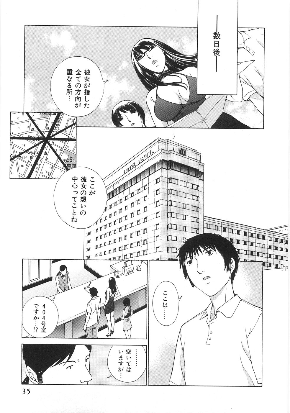 [はらざきたくま] SEARCH