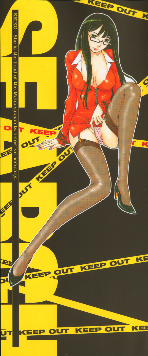 [はらざきたくま] SEARCH