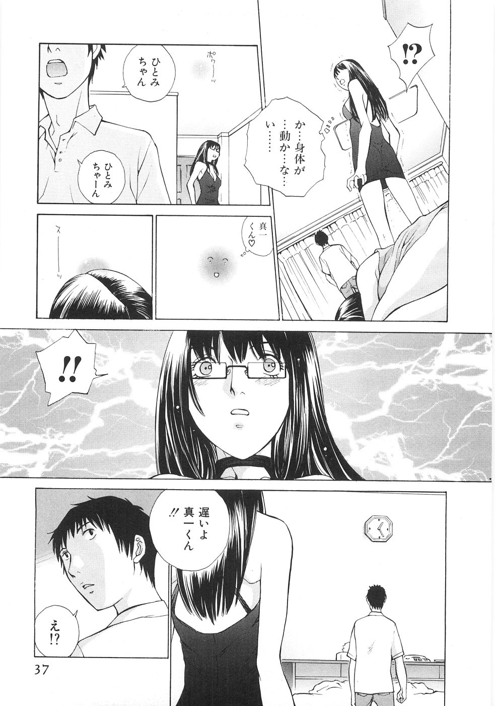 [はらざきたくま] SEARCH