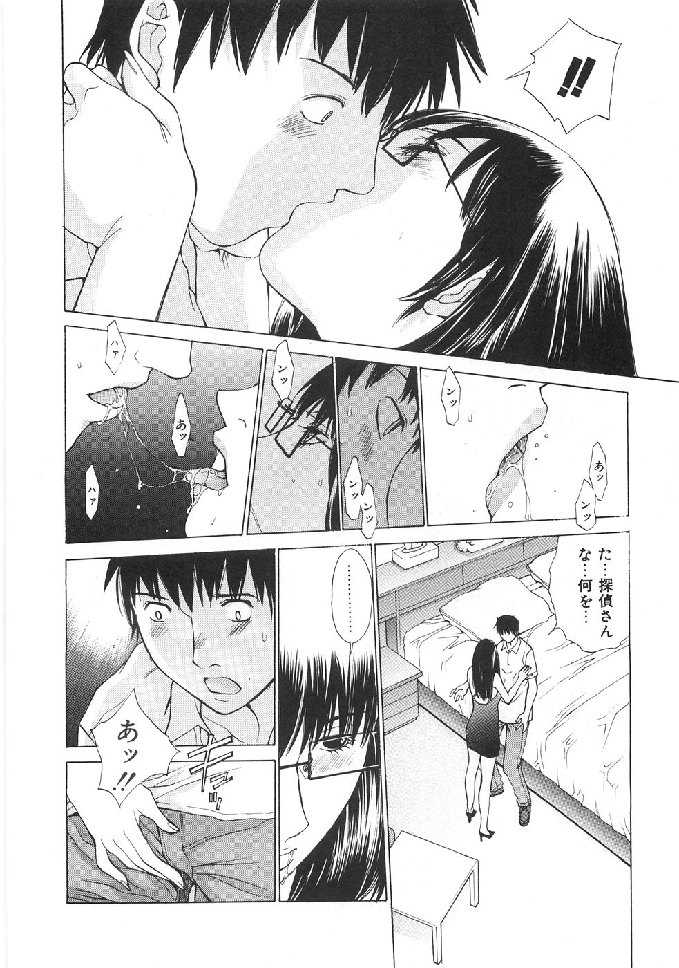 [はらざきたくま] SEARCH