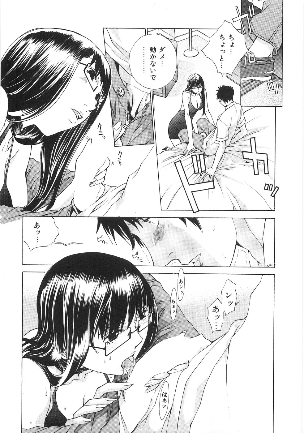 [はらざきたくま] SEARCH