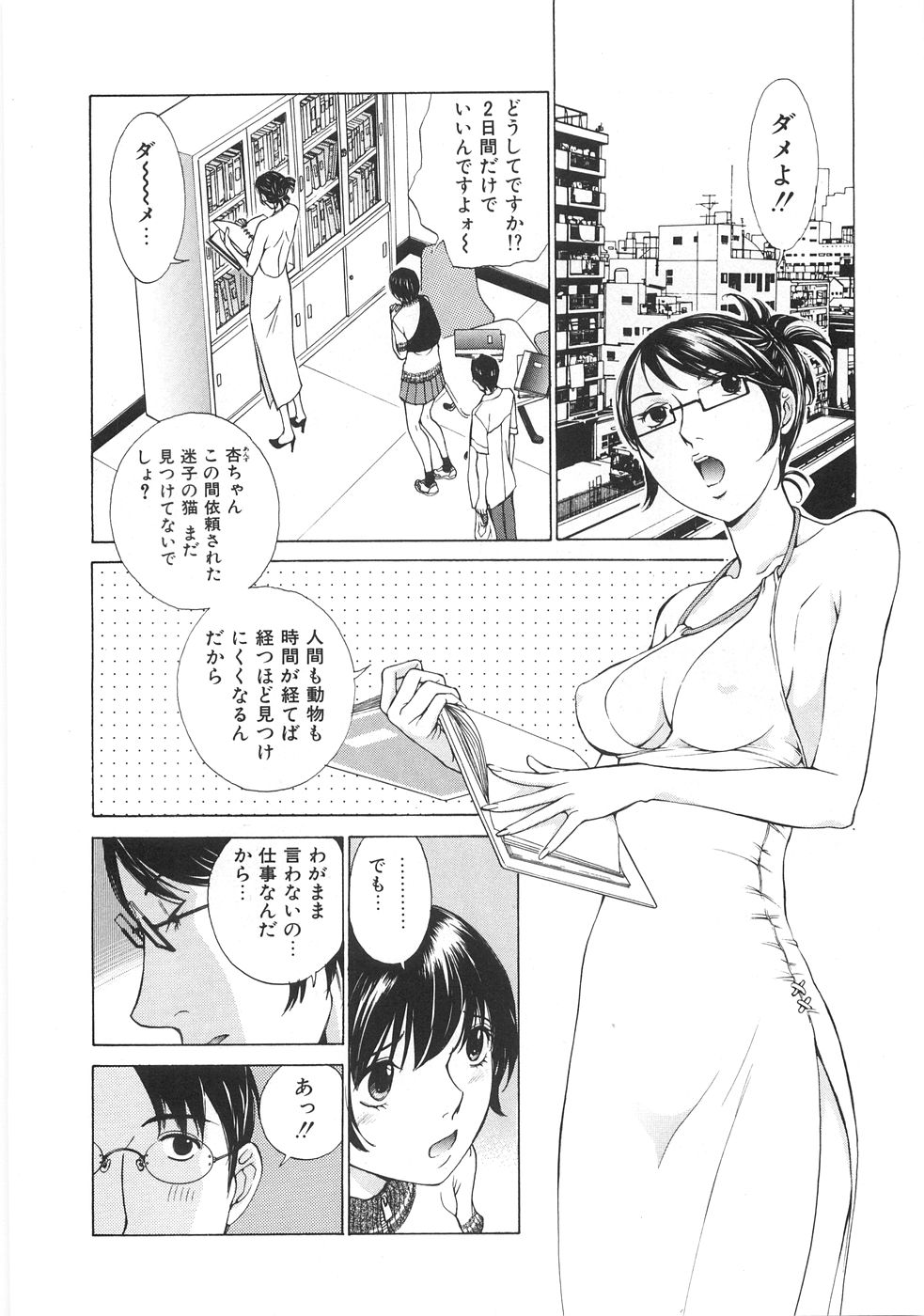 [はらざきたくま] SEARCH