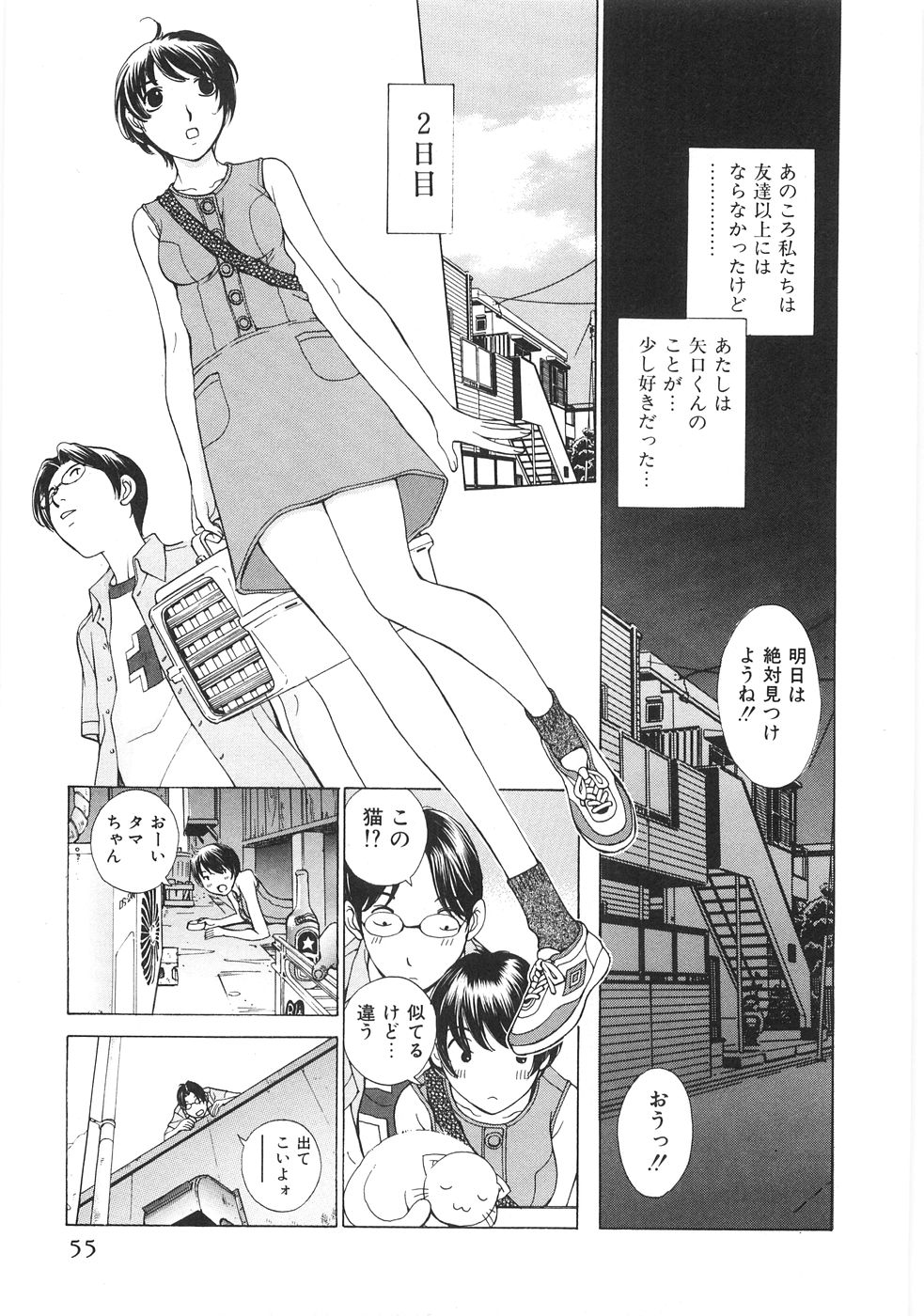 [はらざきたくま] SEARCH