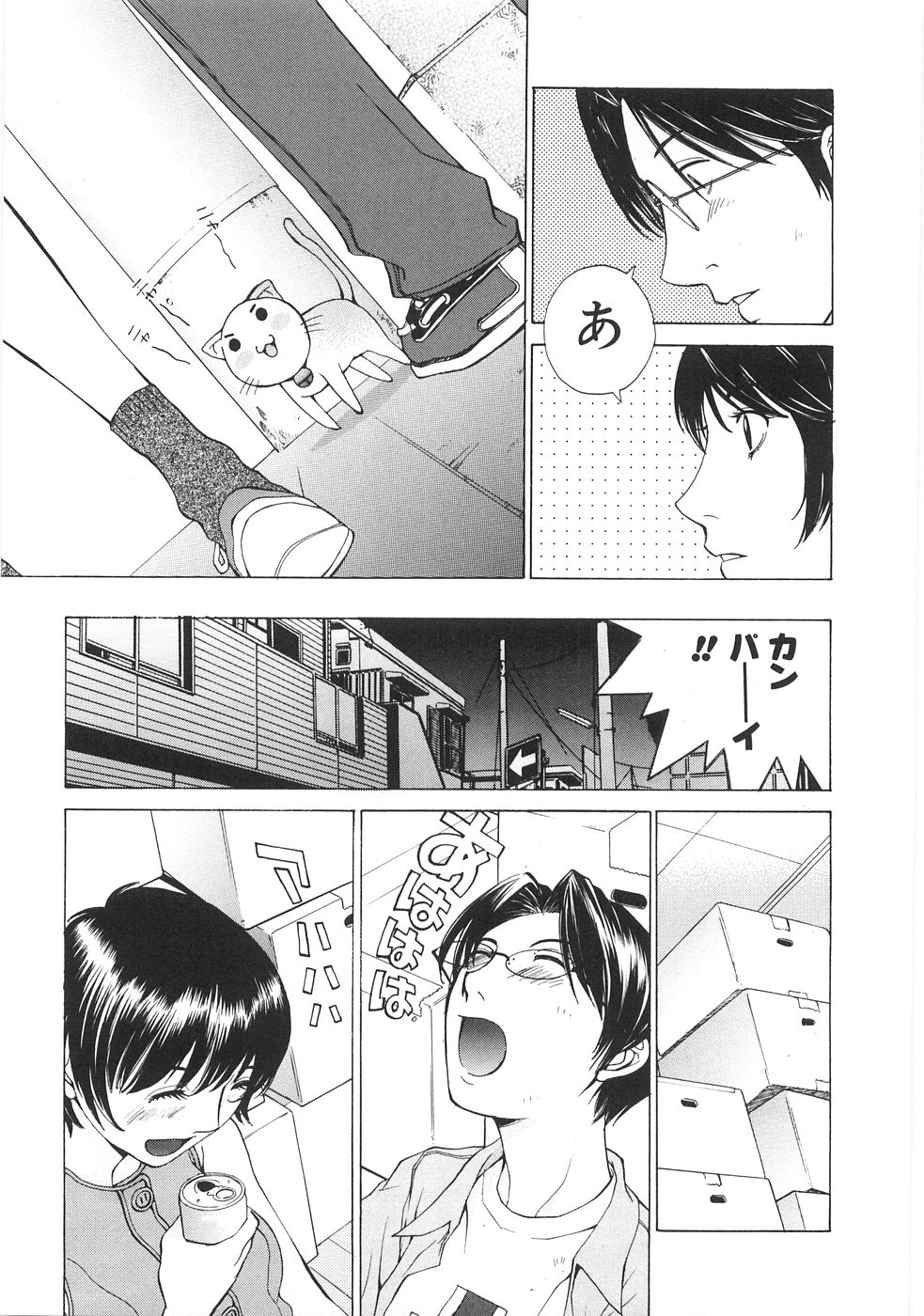 [はらざきたくま] SEARCH