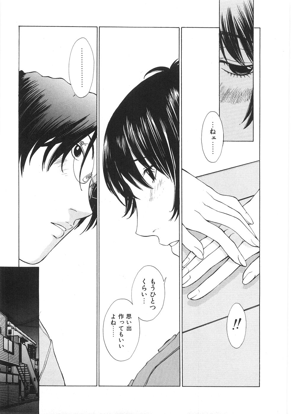 [はらざきたくま] SEARCH