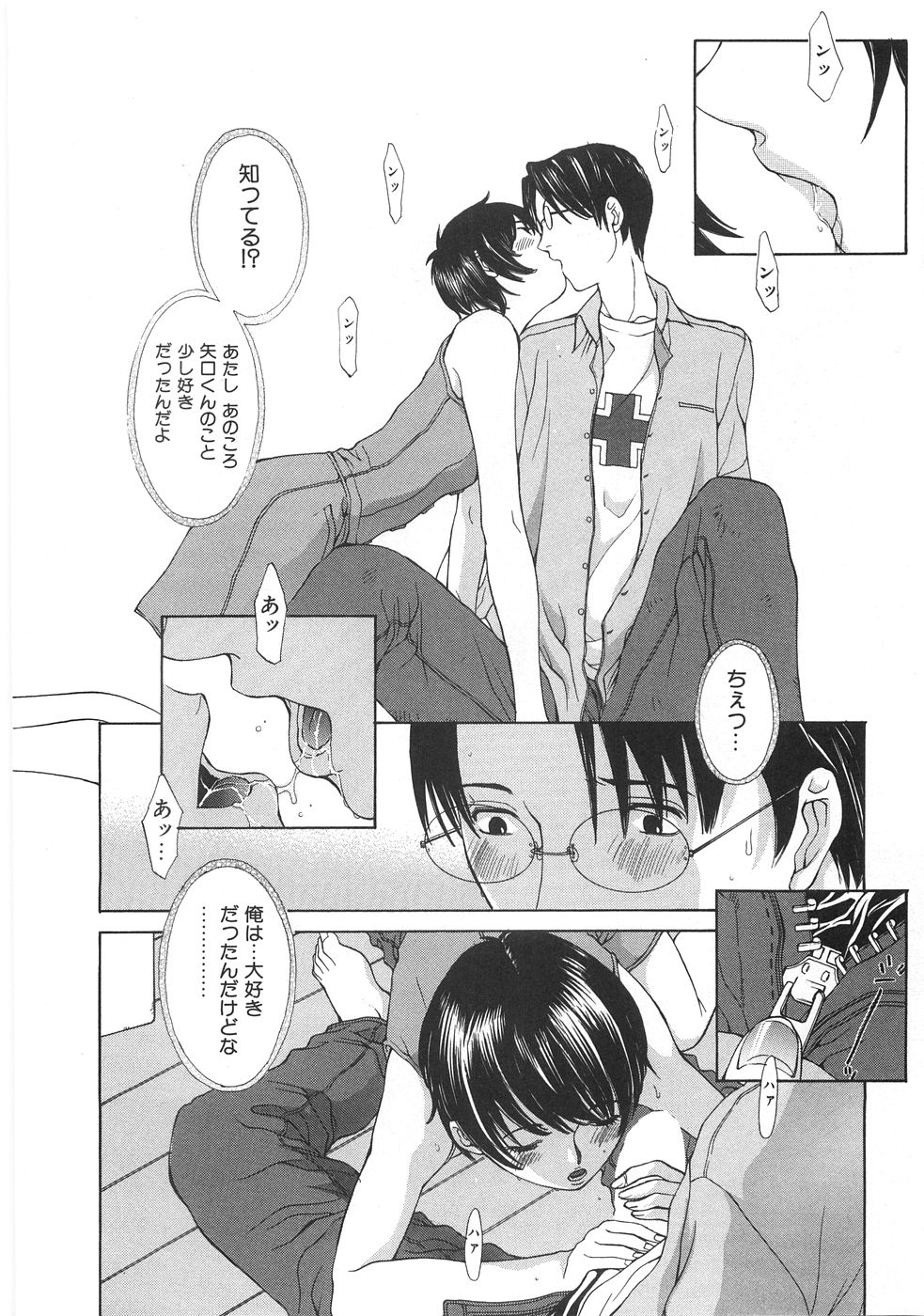 [はらざきたくま] SEARCH