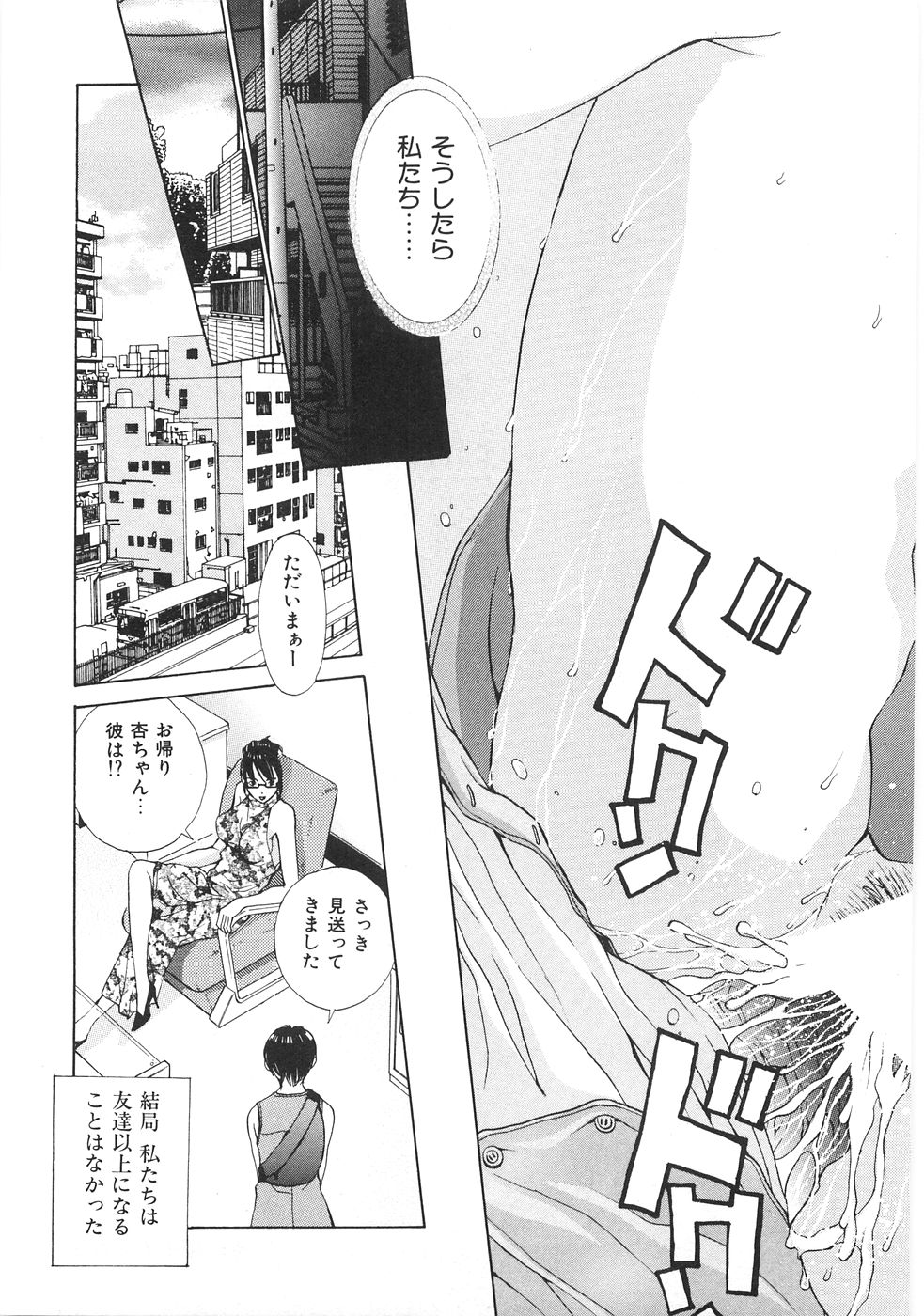 [はらざきたくま] SEARCH