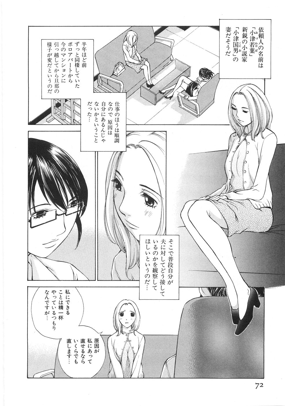 [はらざきたくま] SEARCH